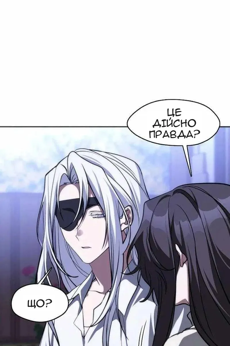 Сторінка 52