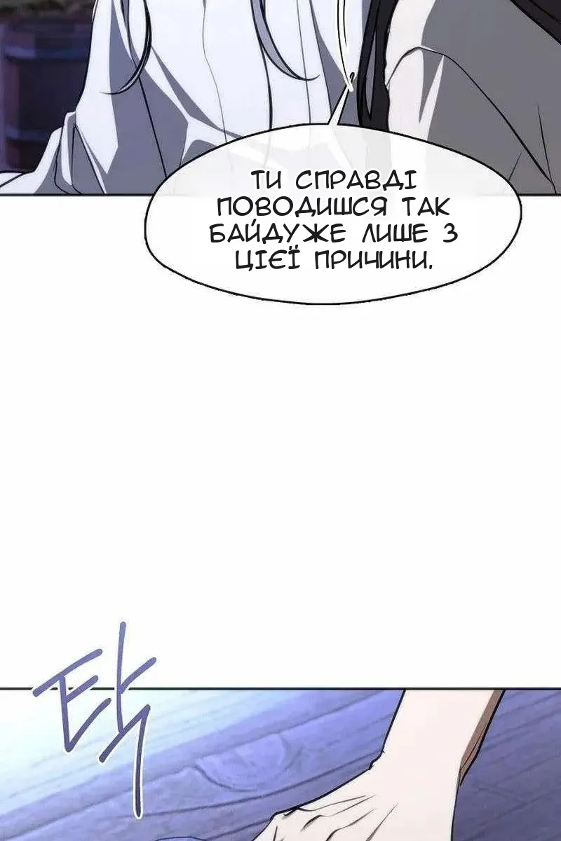 Сторінка 53