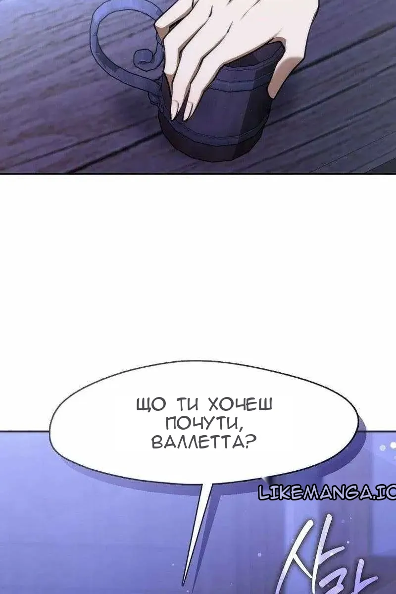 Сторінка 54