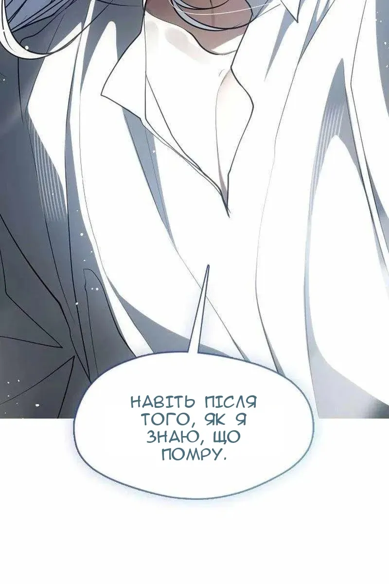 Сторінка 67