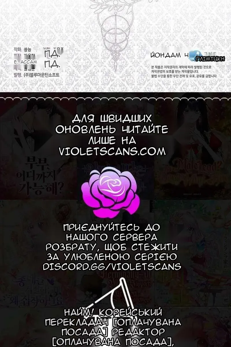 Сторінка 69