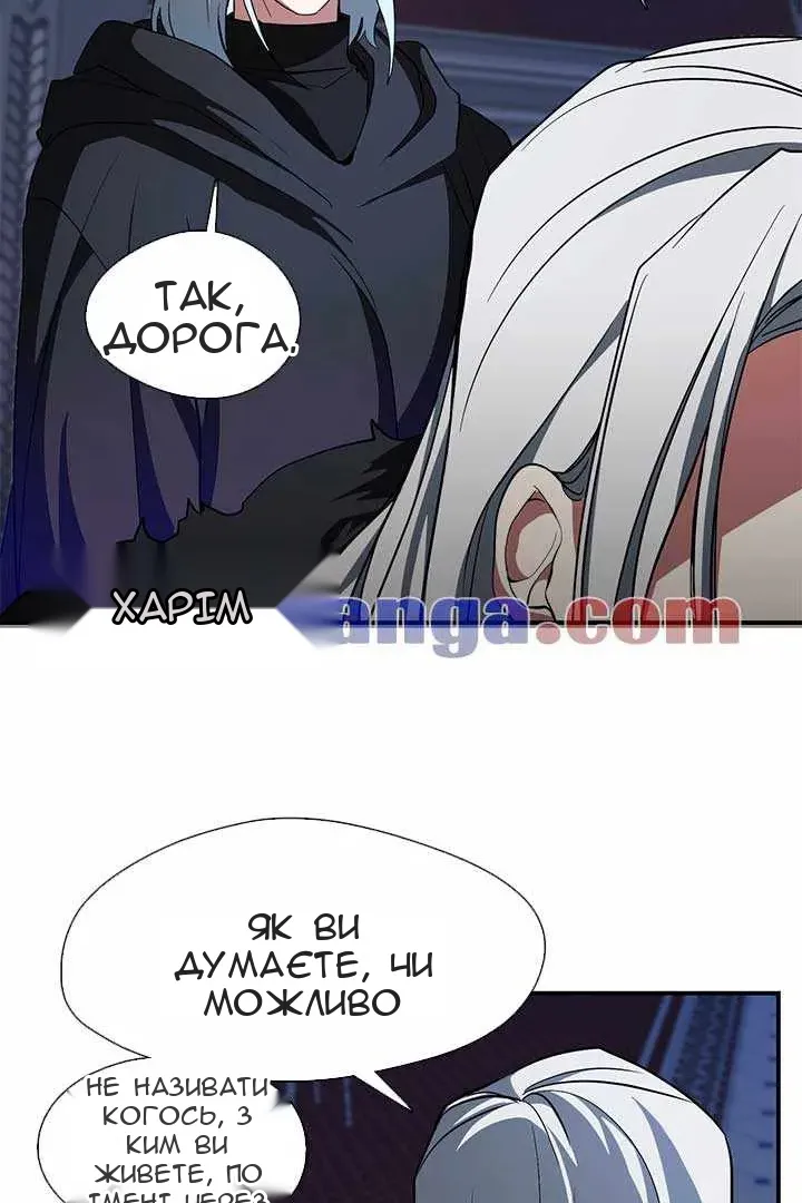 Сторінка 8