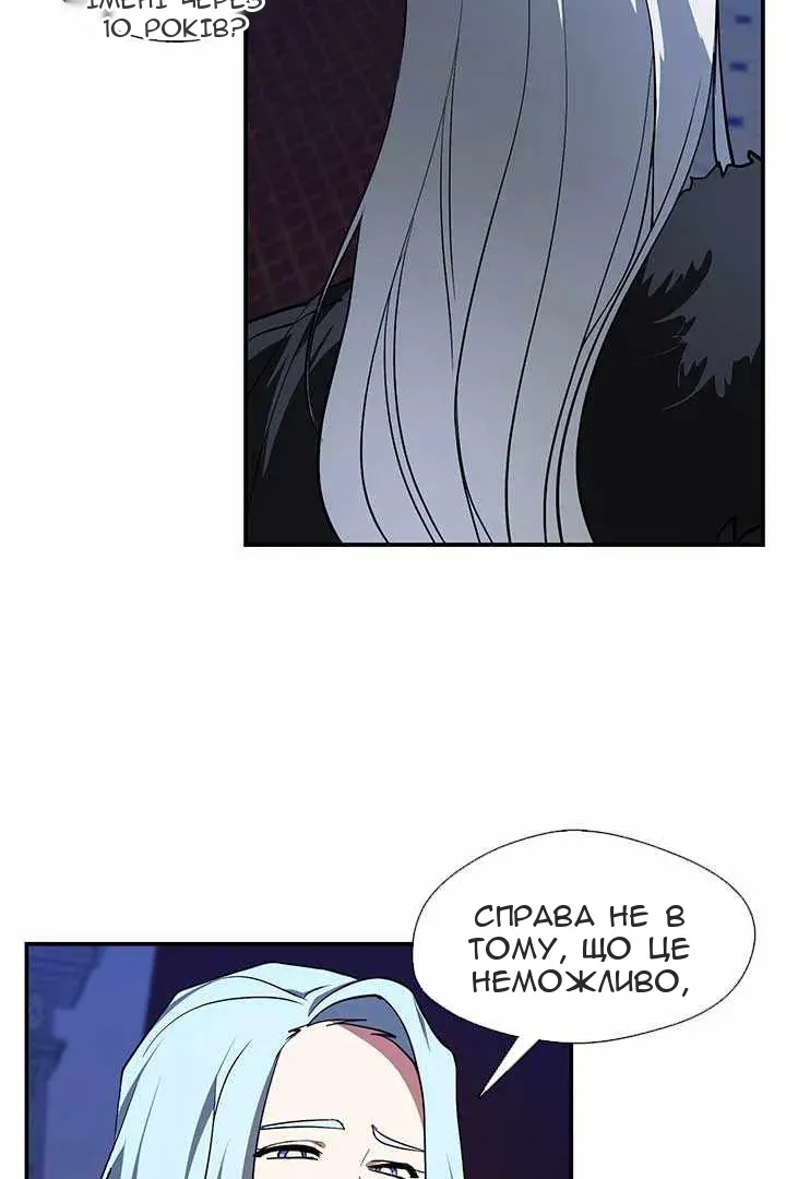 Сторінка 9