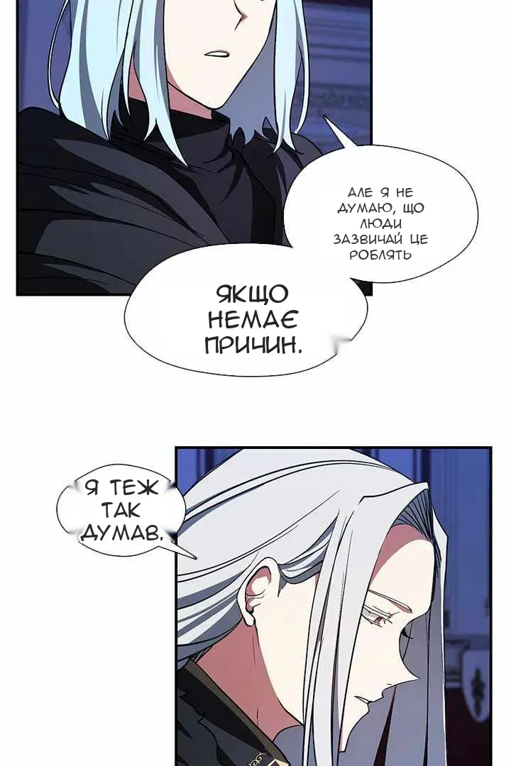 Сторінка 10