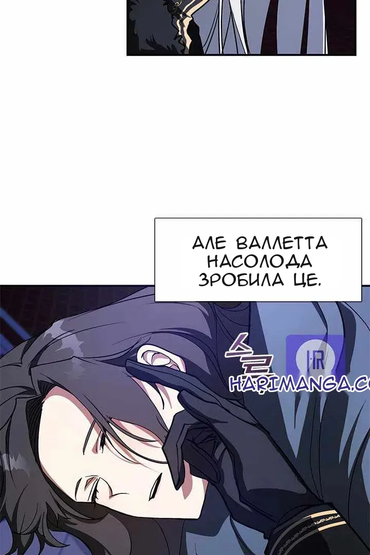 Сторінка 11