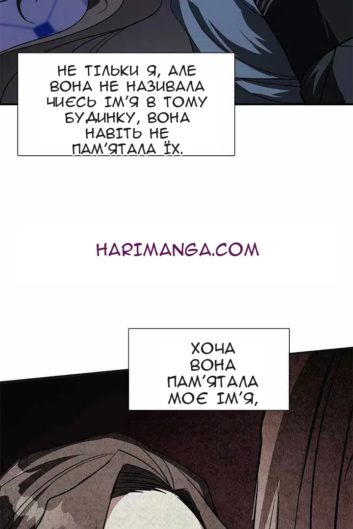 Сторінка 12