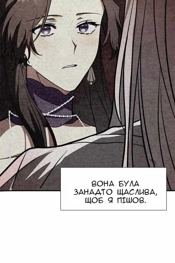 Сторінка 13