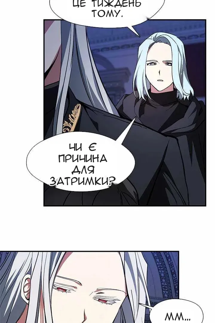 Сторінка 17