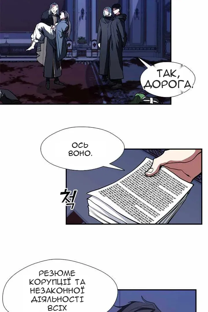 Сторінка 21