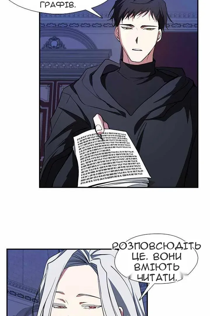 Сторінка 22