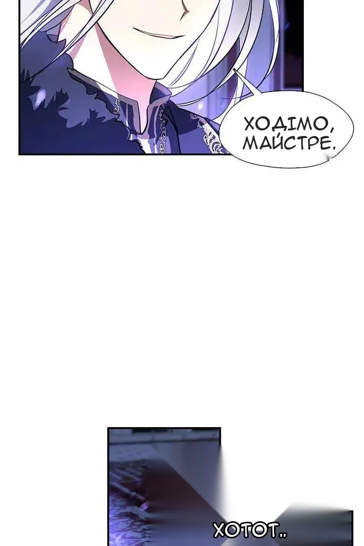 Сторінка 34