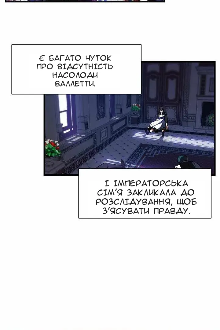 Сторінка 36