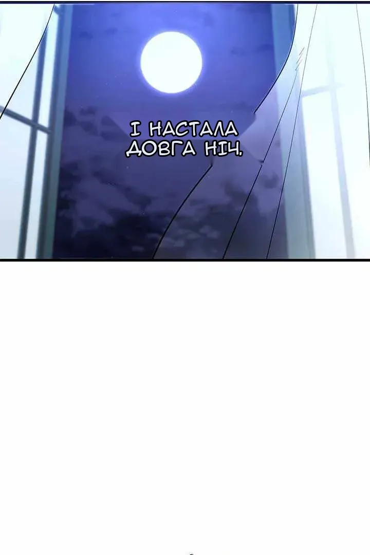 Сторінка 37