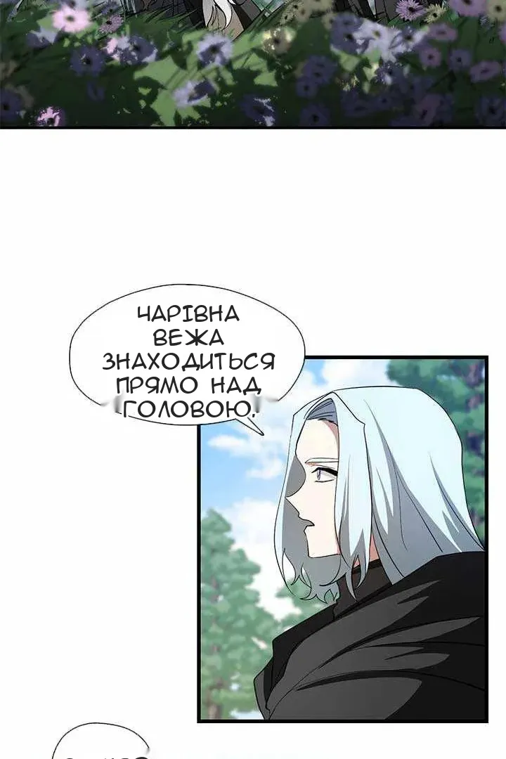 Сторінка 41