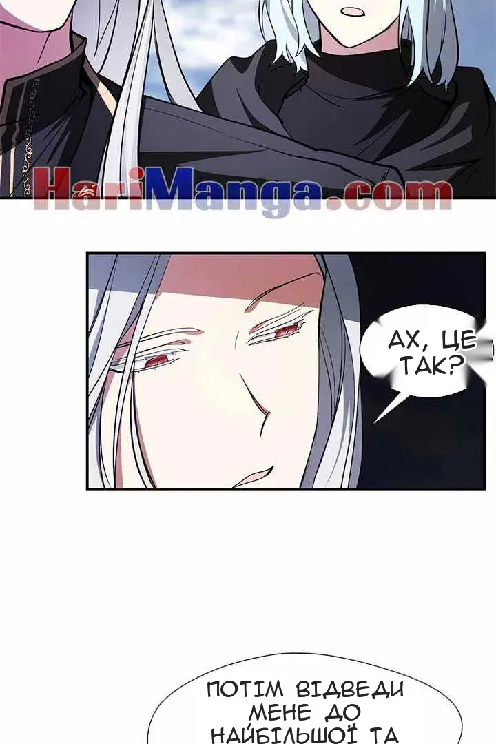Сторінка 58
