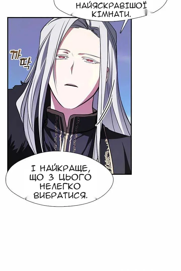 Сторінка 59