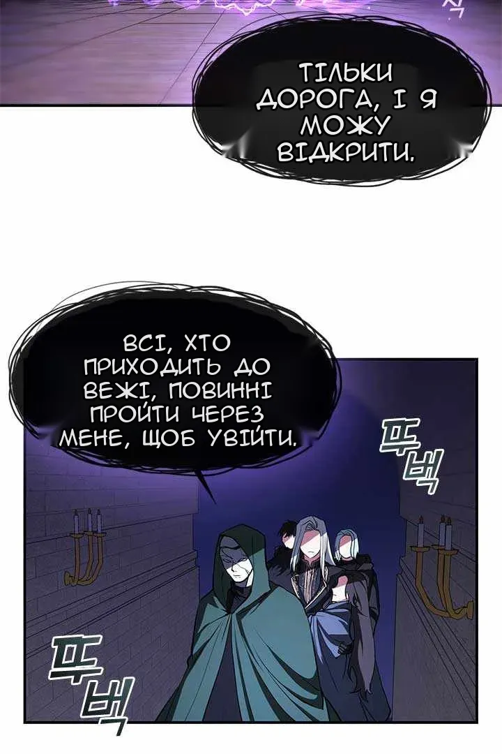Сторінка 62