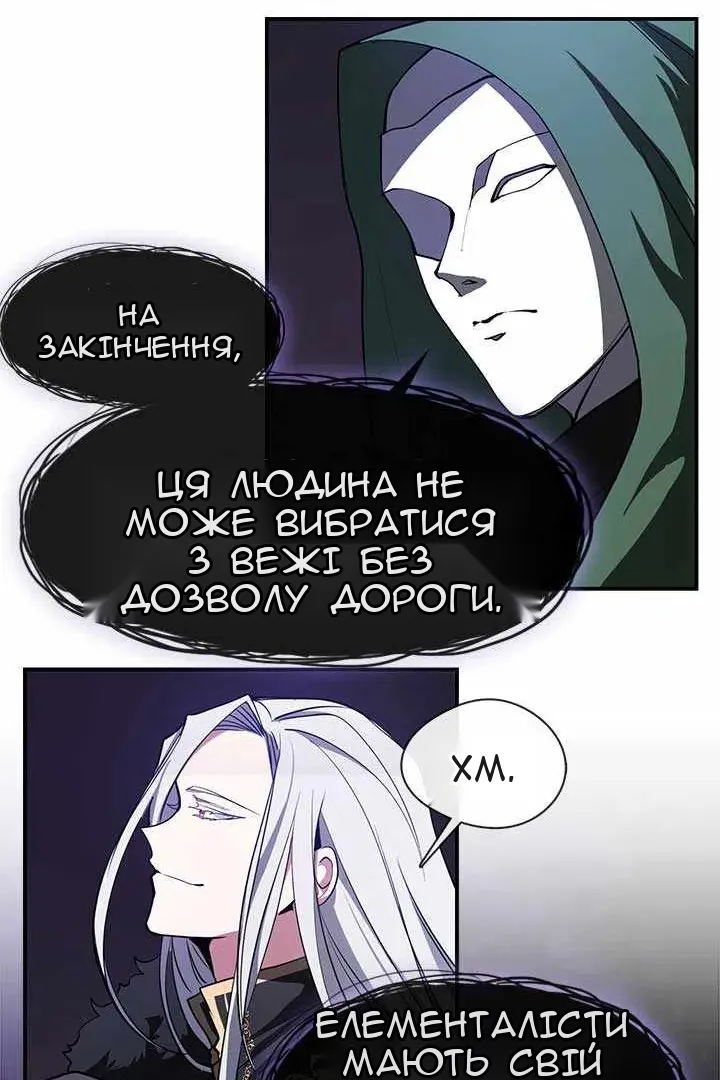 Сторінка 67