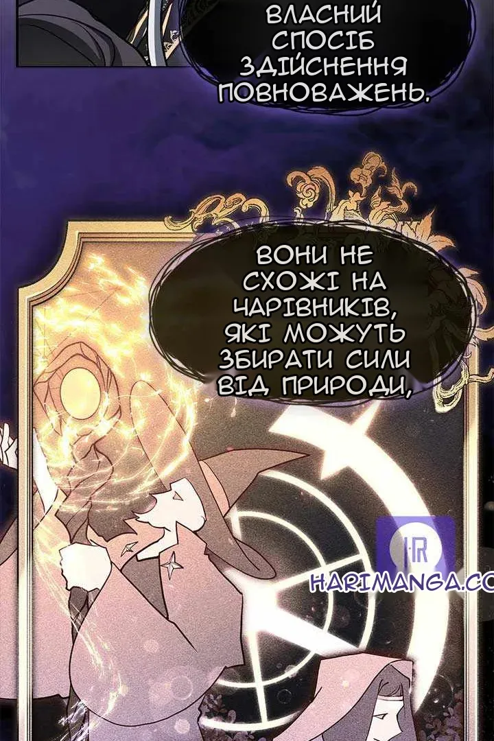 Сторінка 68