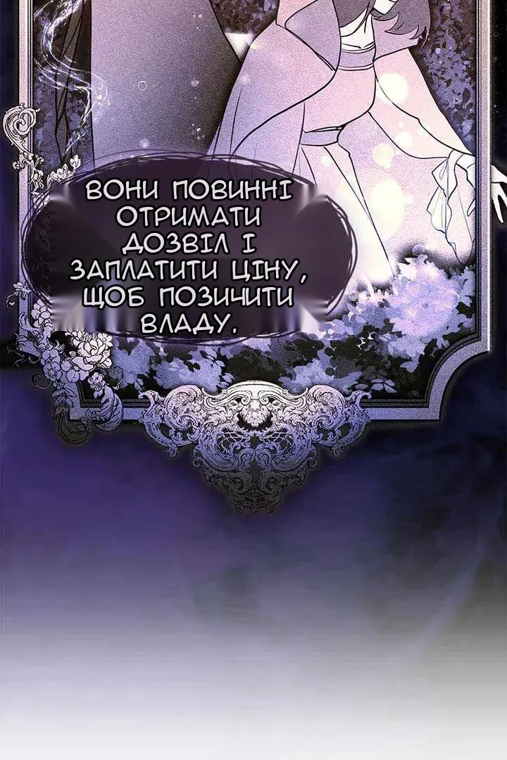 Сторінка 69