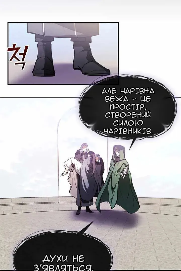 Сторінка 70