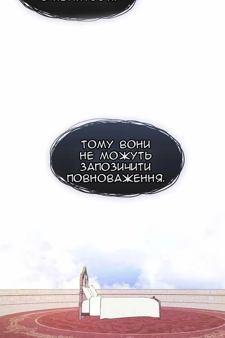 Сторінка 71