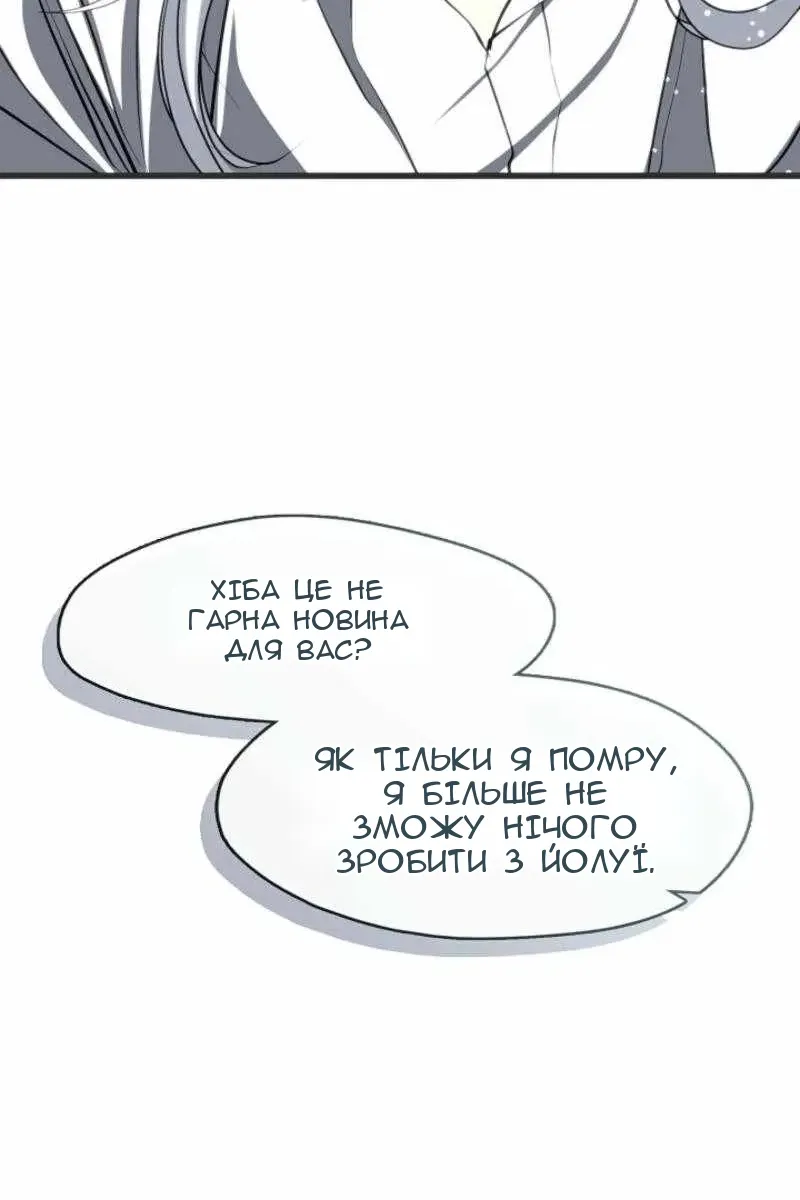 Сторінка 6