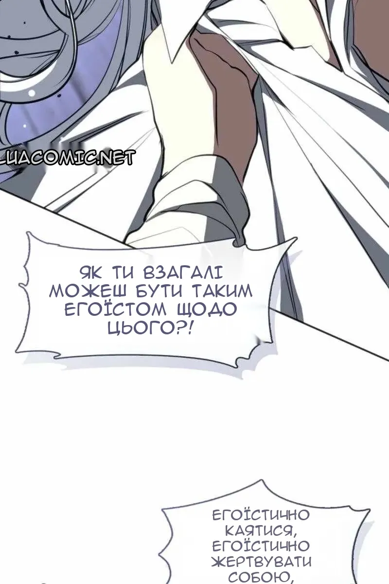 Сторінка 10