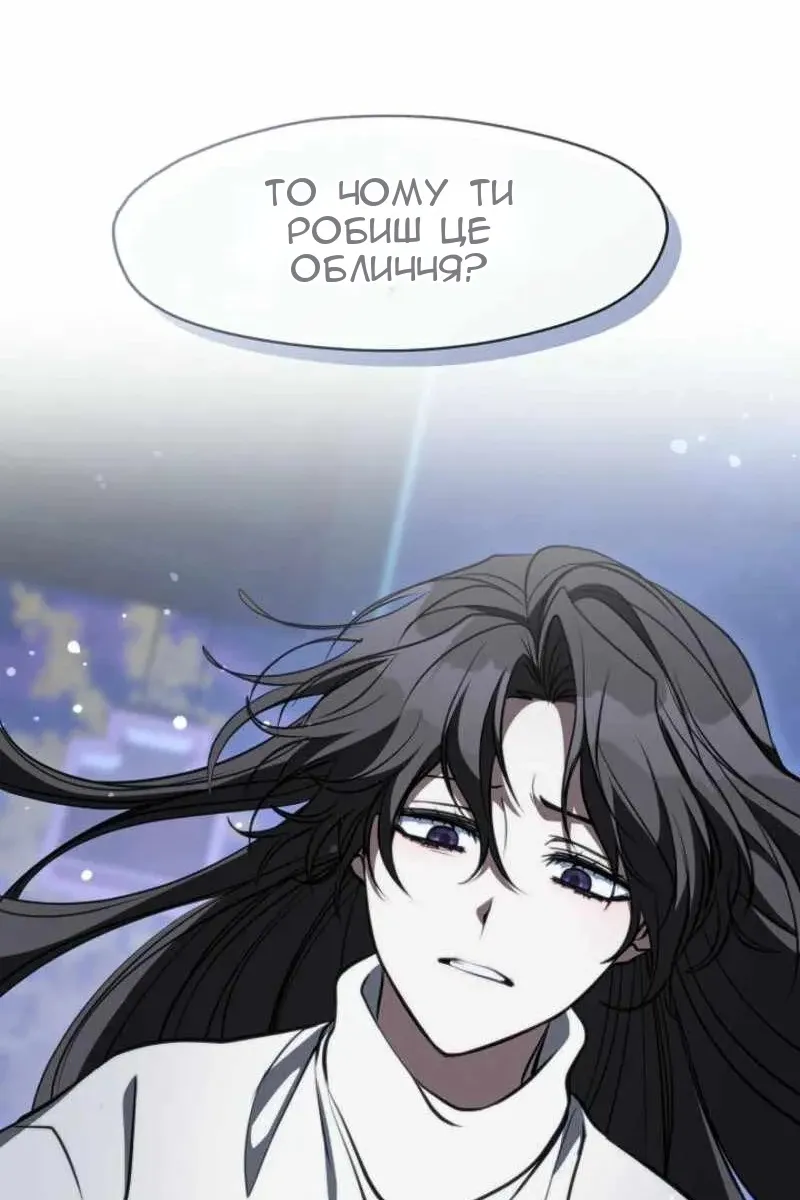 Сторінка 14