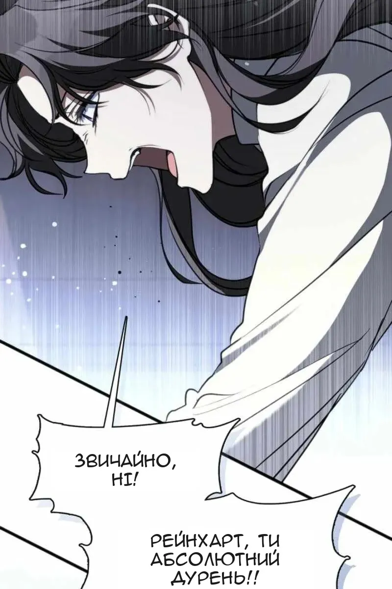 Сторінка 19