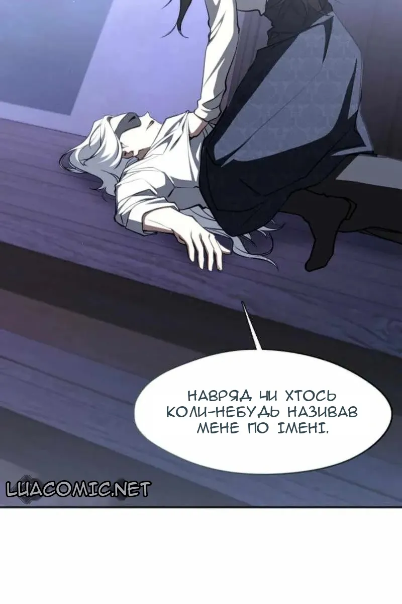 Сторінка 23