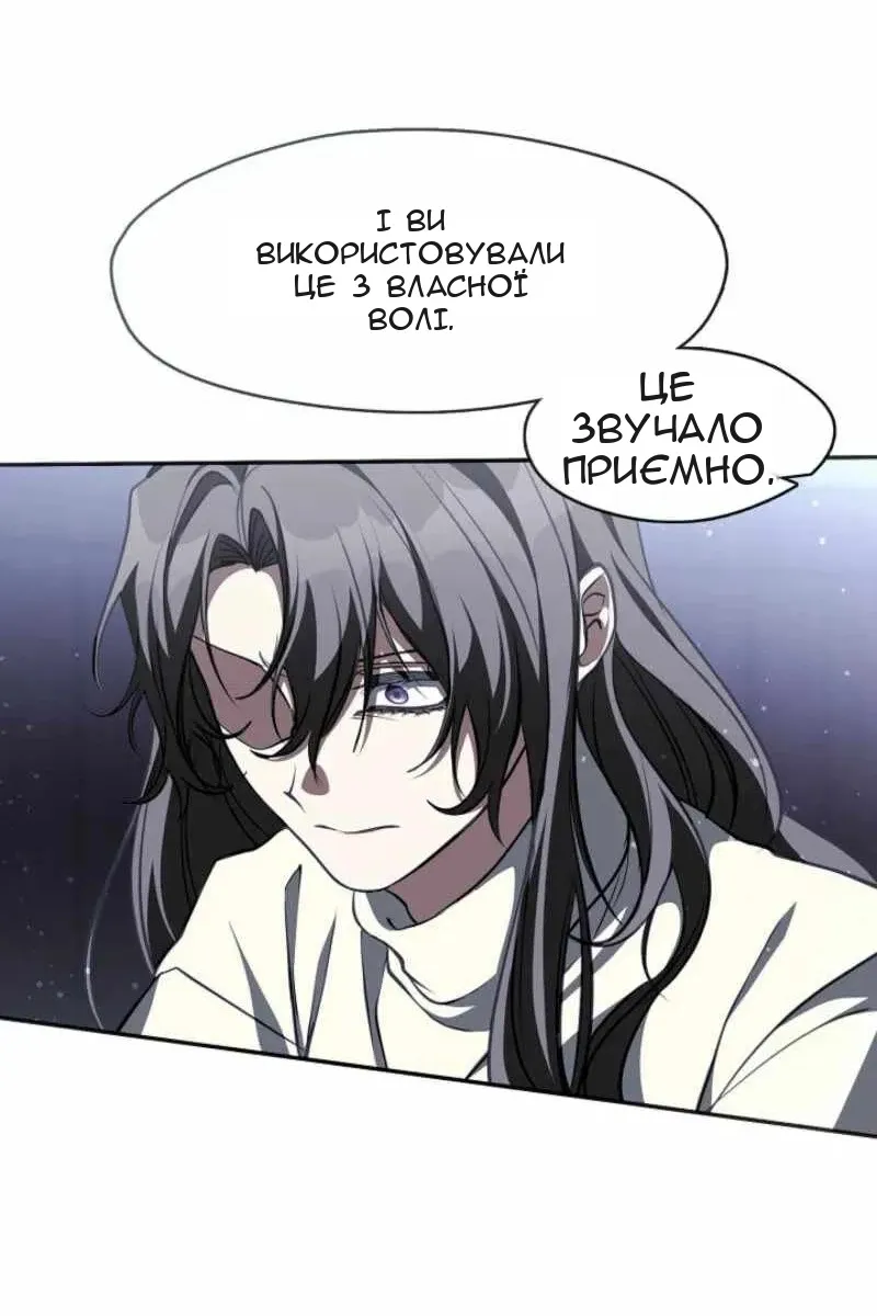 Сторінка 24