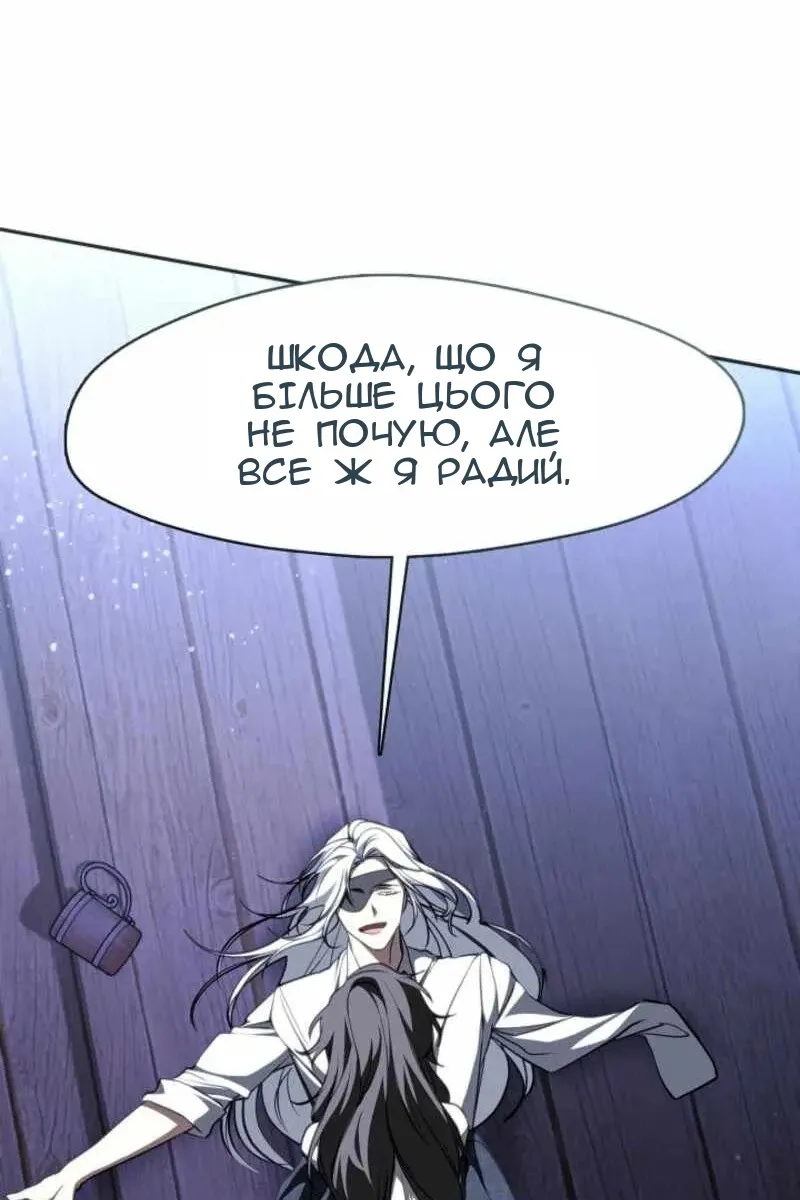 Сторінка 25