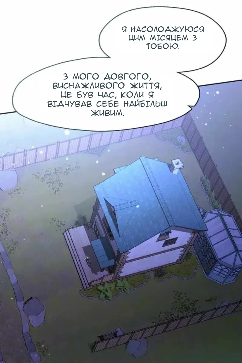 Сторінка 27