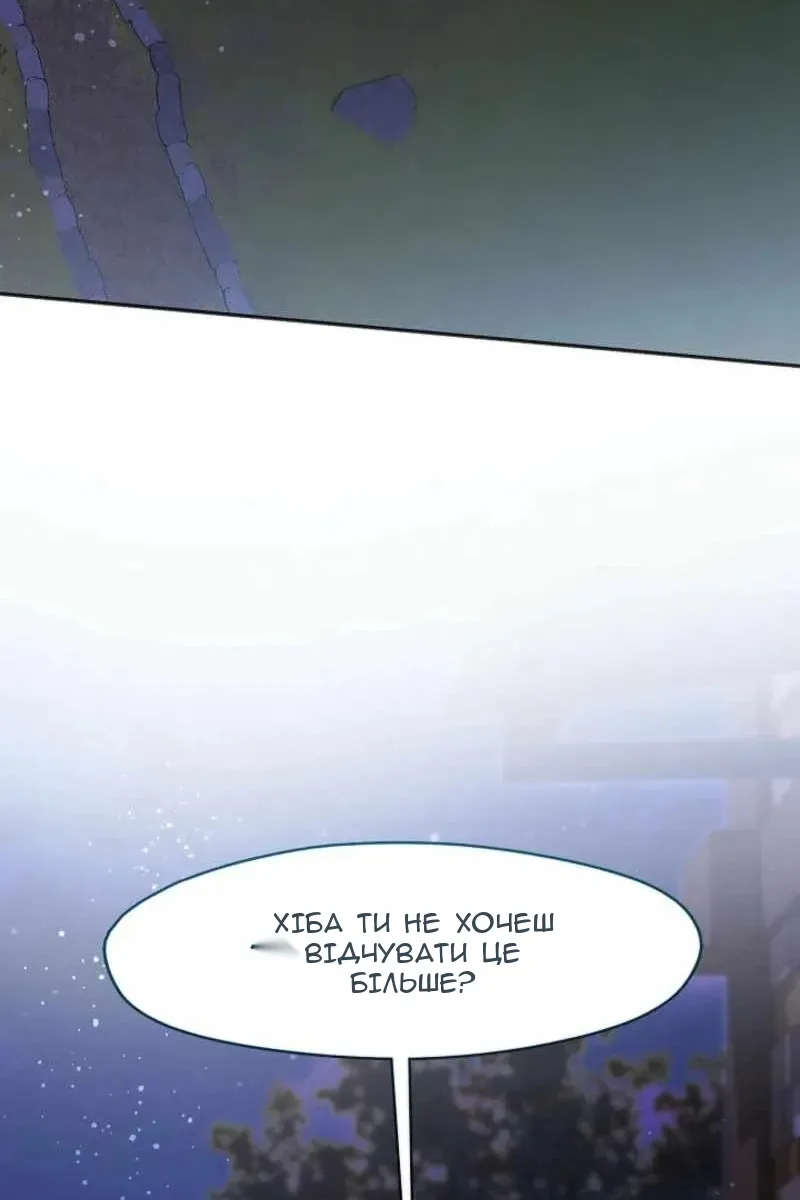 Сторінка 28