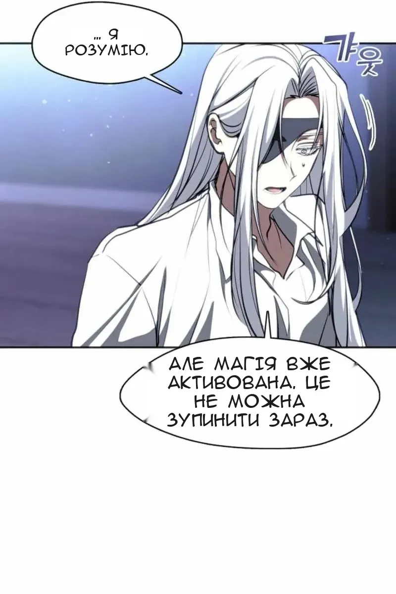 Сторінка 33
