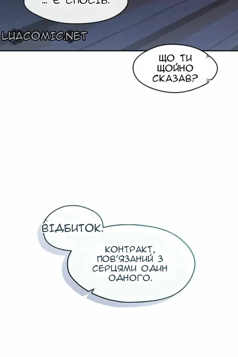 Сторінка 35