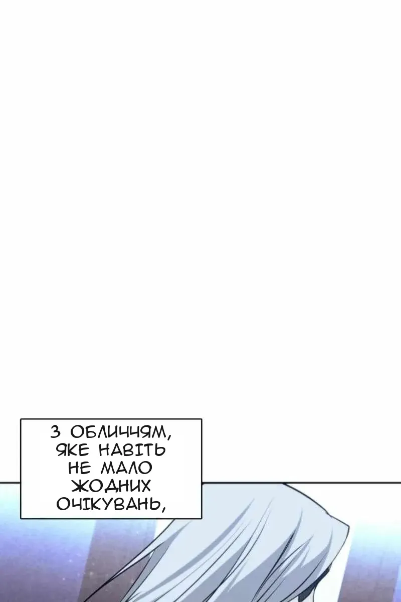 Сторінка 43