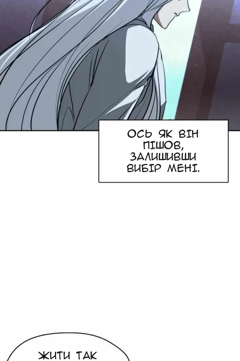 Сторінка 44