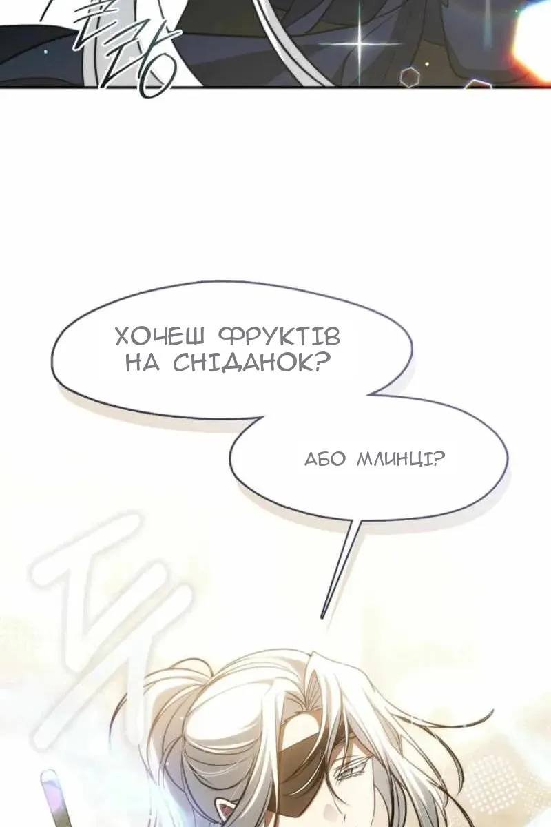 Сторінка 49