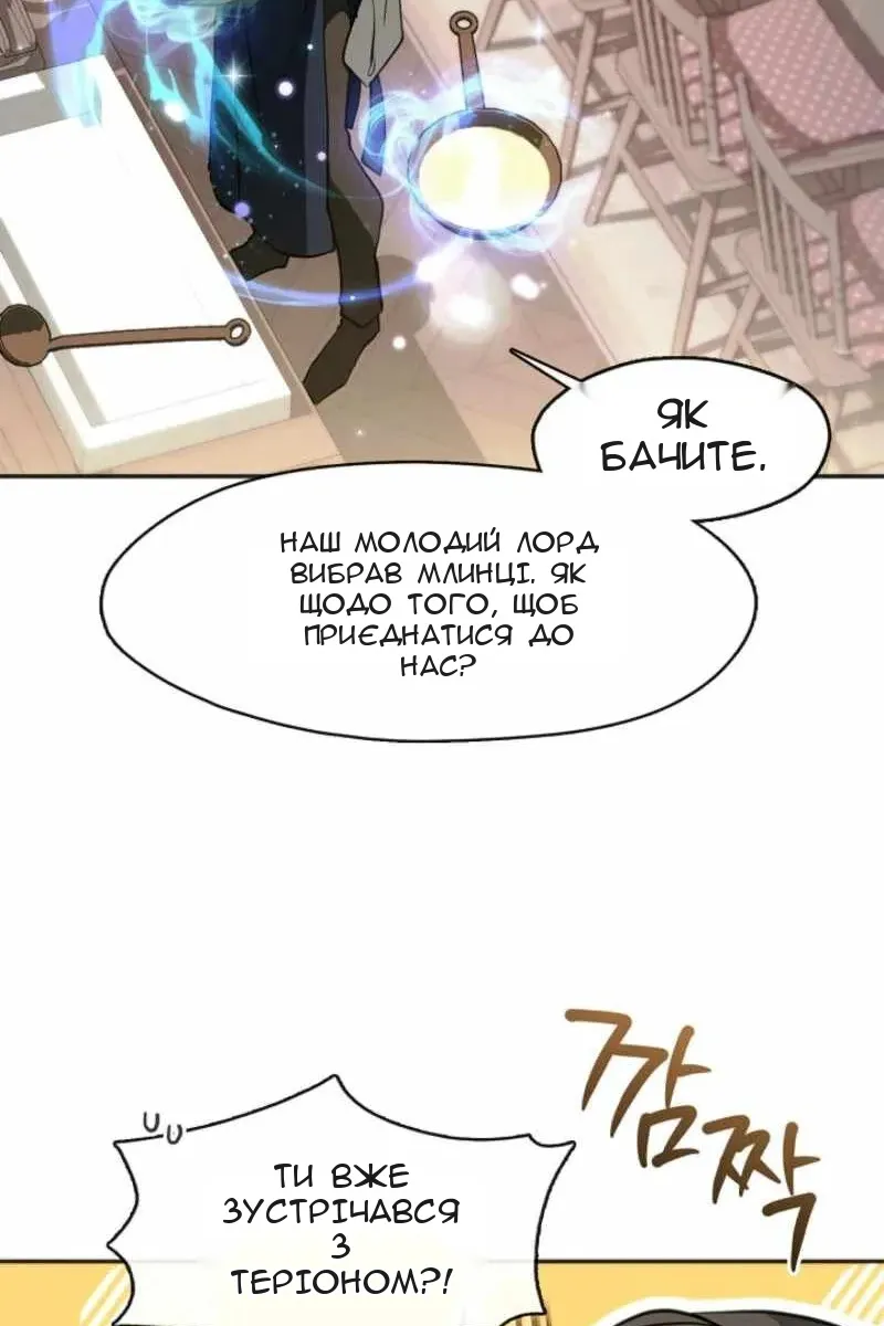 Сторінка 52