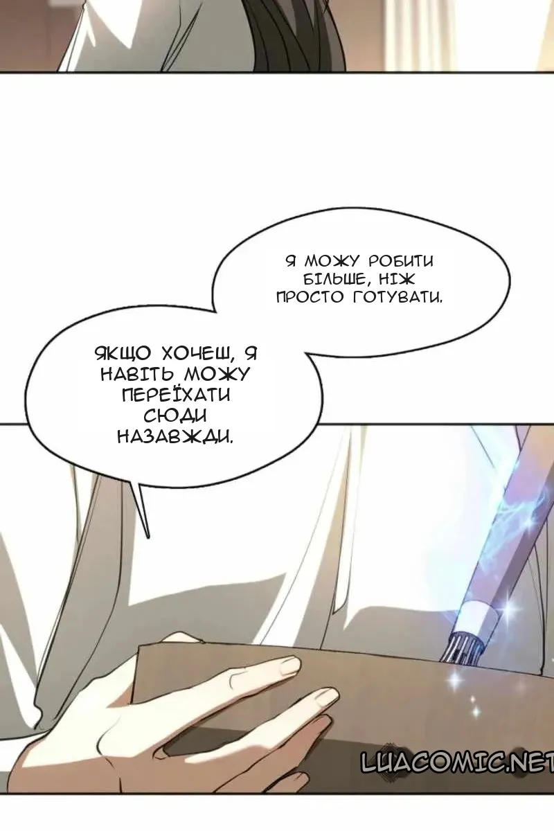 Сторінка 56