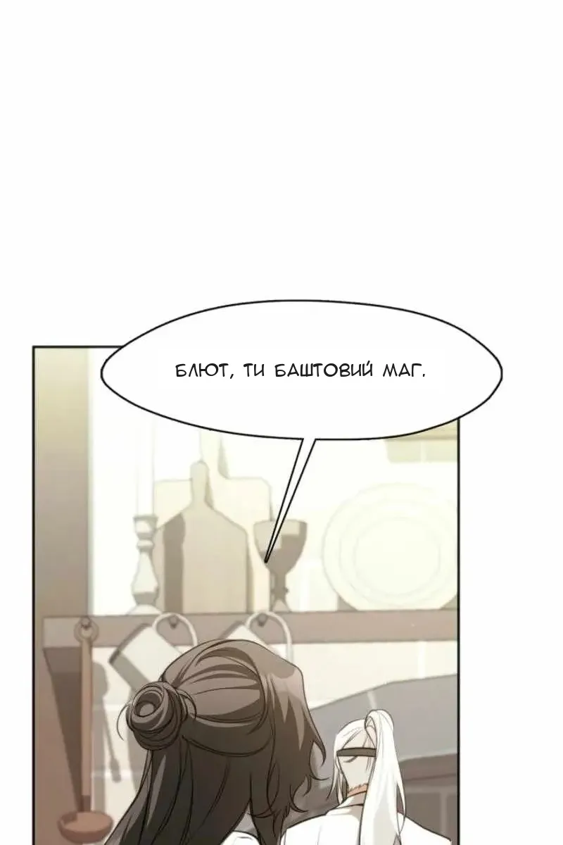 Сторінка 57