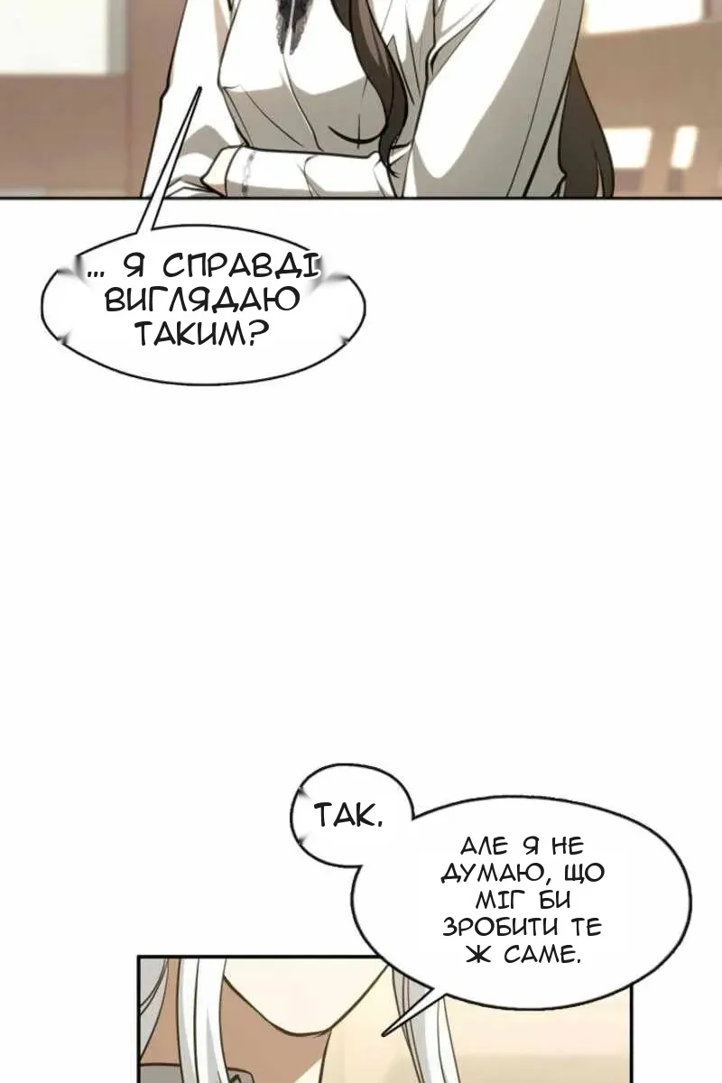 Сторінка 61