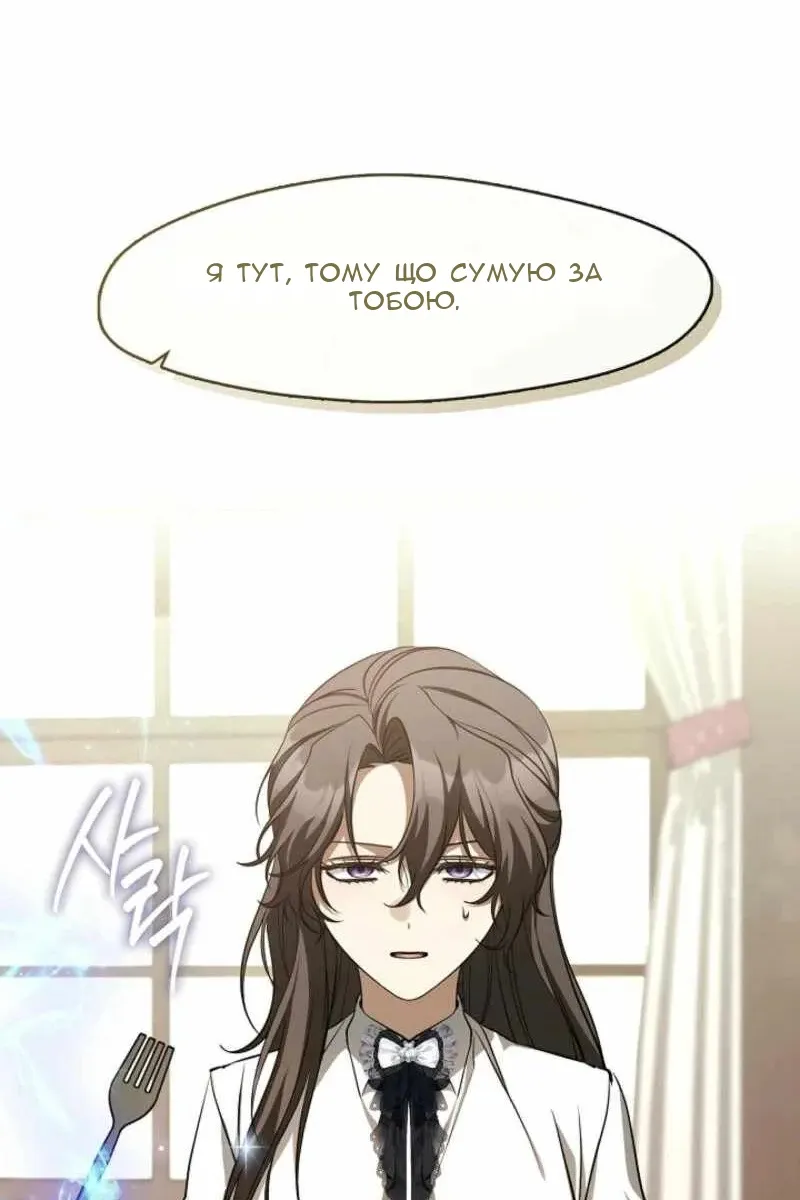 Сторінка 63