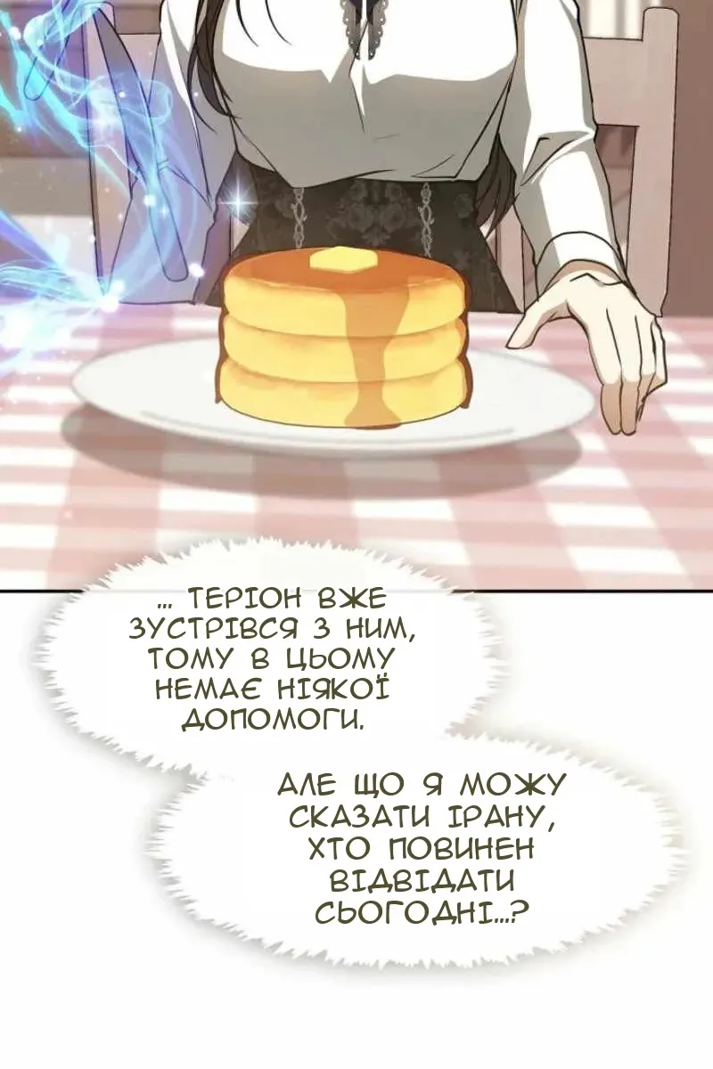 Сторінка 64