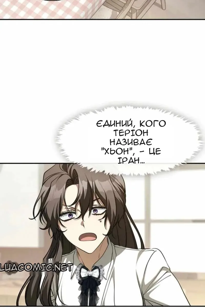 Сторінка 67