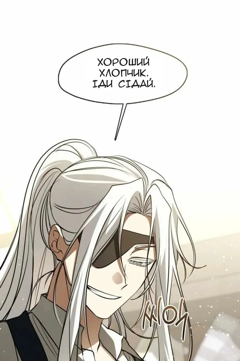 Сторінка 69