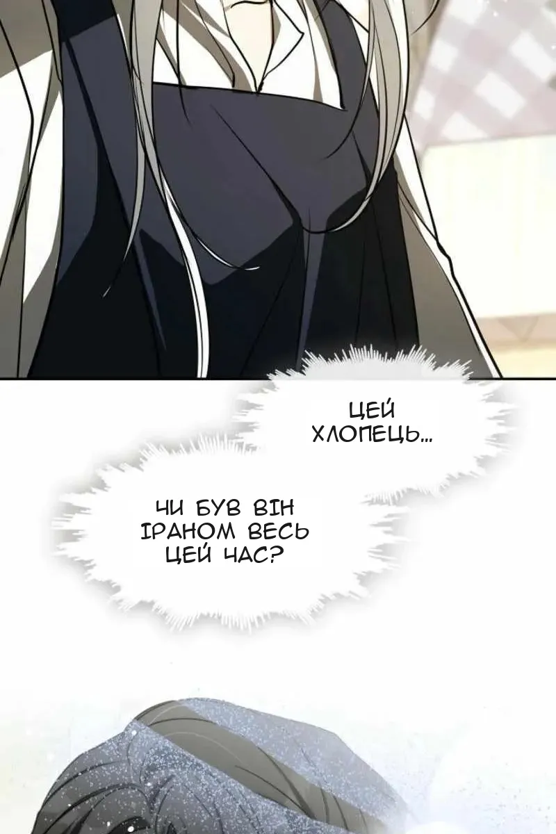 Сторінка 70