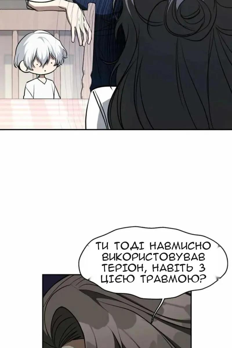 Сторінка 74